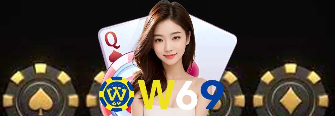 w69 สล็อต